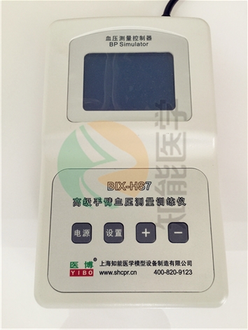 血壓測(cè)量控制器圖2 血壓測(cè)量控制器圖2