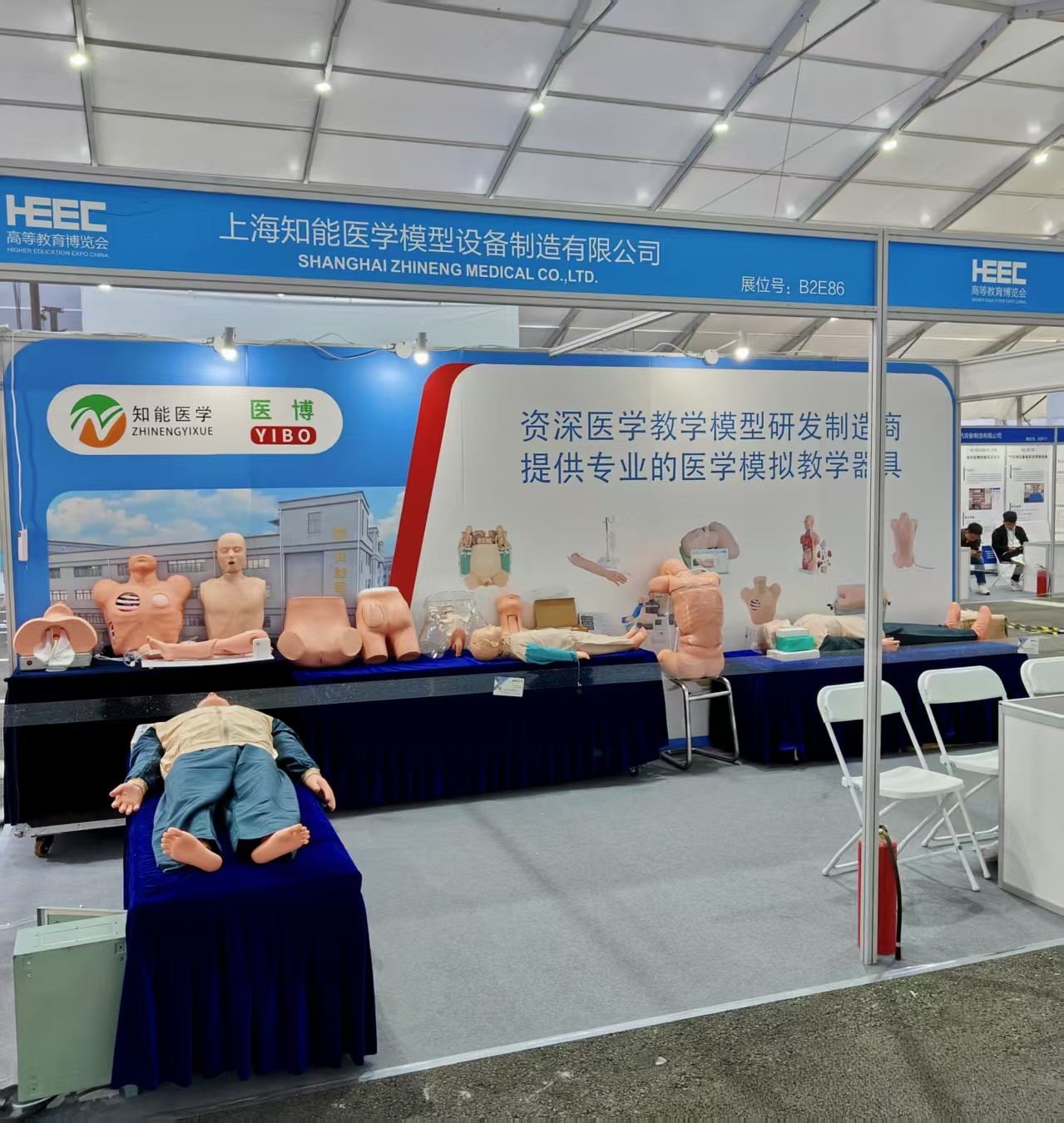 知能醫(yī)學(xué)參展第63屆高等教育博覽會圓滿落幕