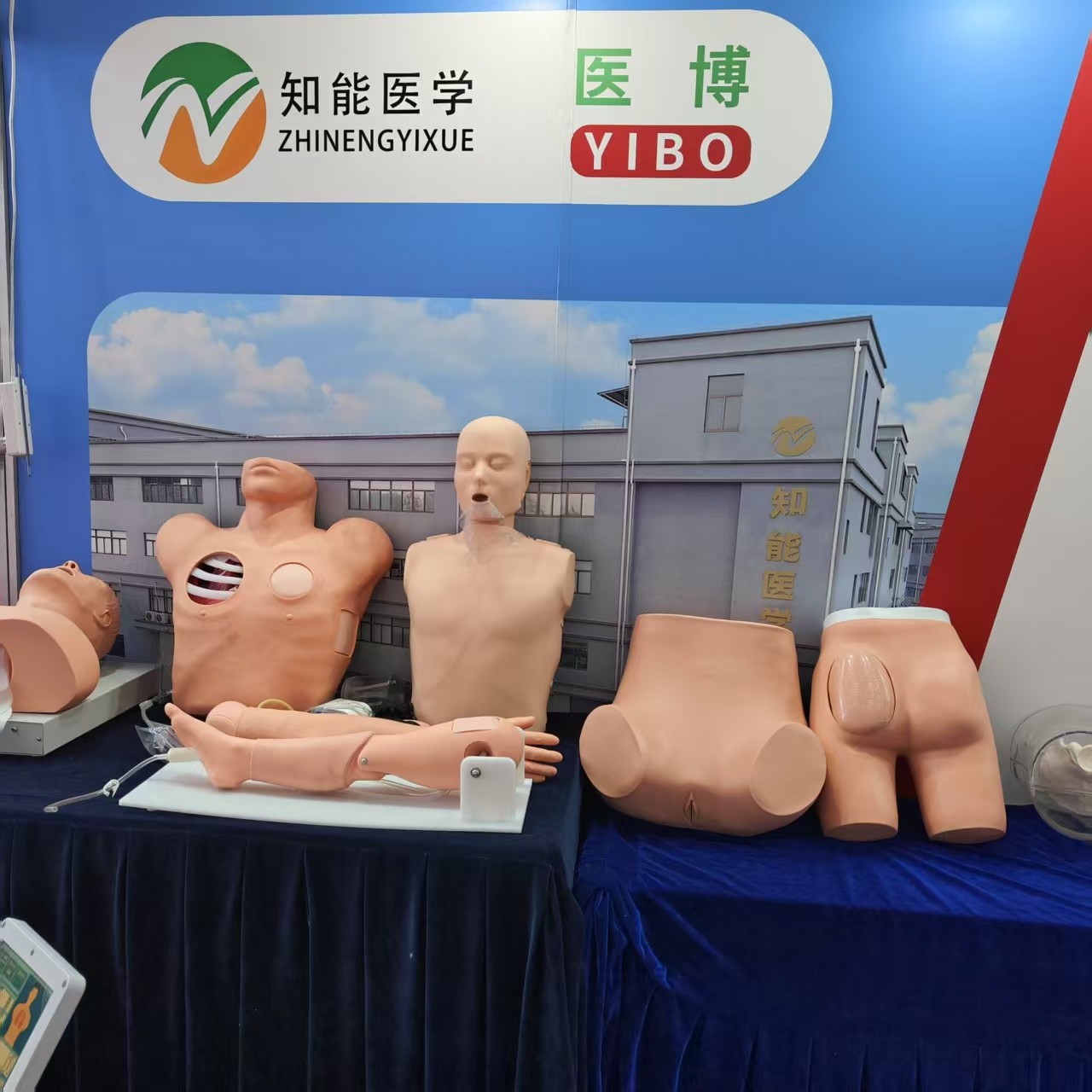 高等教育博覽會(huì)