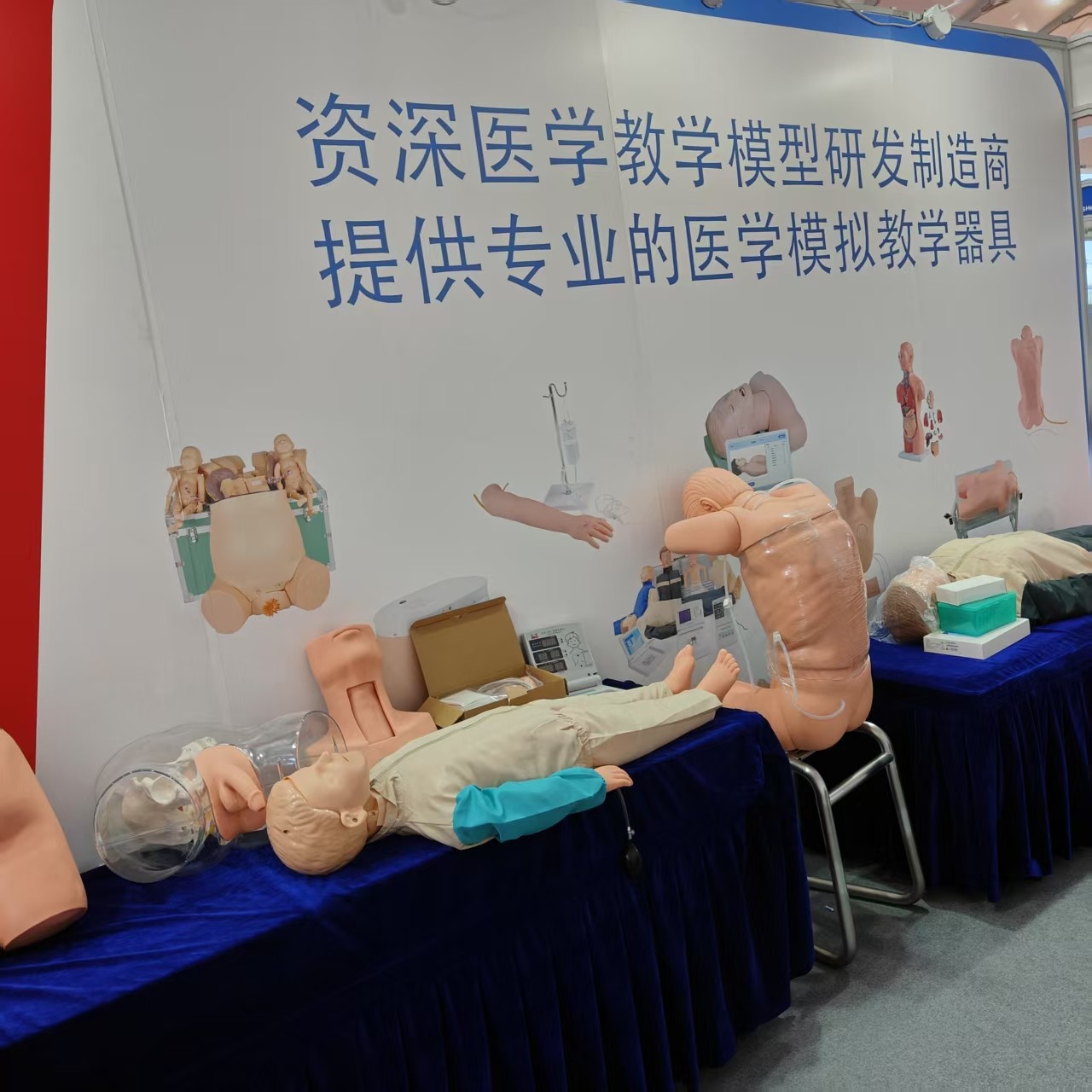 高等教育博覽會(huì)