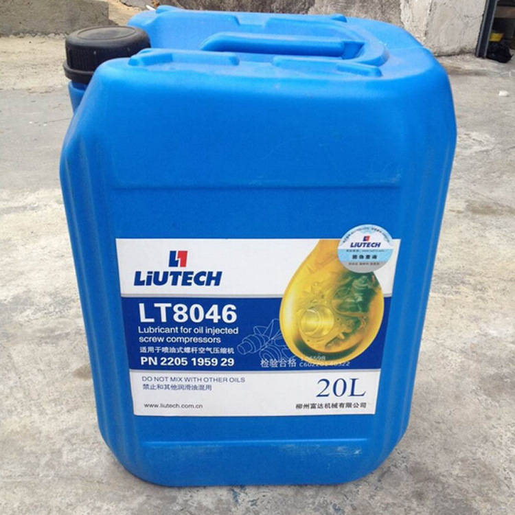 空壓機專用潤滑油LT8046