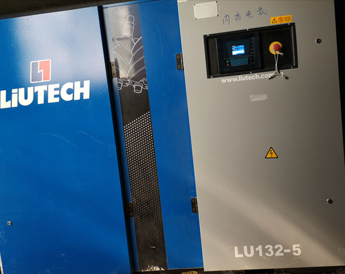 廣東某公司成功訂購柳泰克低壓節(jié)能螺桿機(jī)